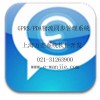 GPRS物流|PDA數據采集終端同步管理系統