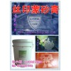 結合網版絲印蒙砂膏/綠色環保玻璃蒙砂膏 無需保護膜