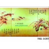 杭州、寧波、溫州、臺州、湖州、金華藝術玻璃廠家直銷