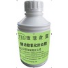 新產品隆重上市—中山湯氏鏡邊防氧化封邊膠