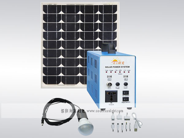 15W便攜式太陽能發電系統