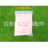 安徽玻璃斜邊機拋光粉紅色拋光粉白色拋光粉